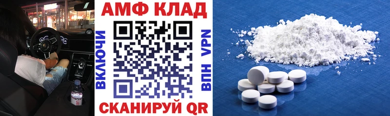 mega вход  Нахабино  АМФЕТАМИН 98%  хочу  