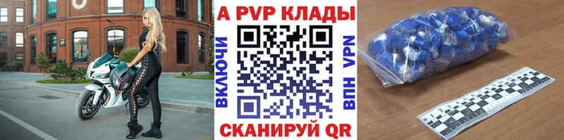 ссылка на мегу сайт  darknet состав  A-PVP кристаллы  Нахабино 