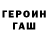 МЕТАМФЕТАМИН пудра loockie