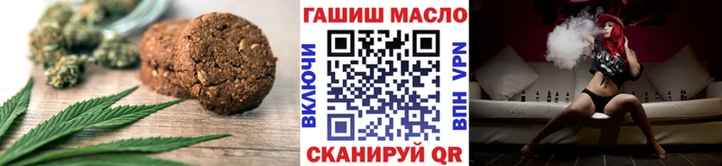 закладка  мега как войти  Еда ТГК марихуана  Нахабино 