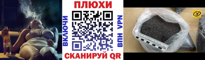 Гашиш Cannabis Нахабино