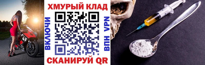 Героин гречка  купить наркотики сайты  Нахабино 