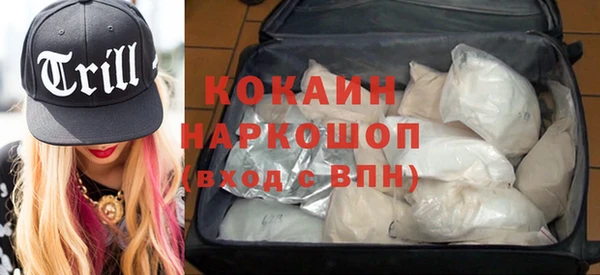 mdma Михайловск