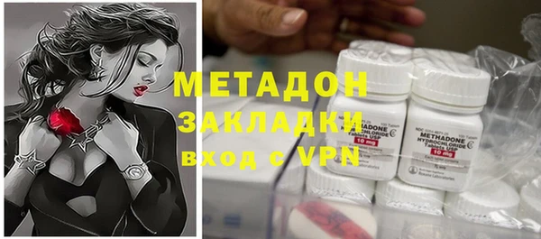 mdma Михайловск
