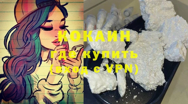 jwh Абинск