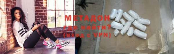 кокаин Новый Уренгой