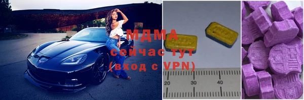 mdpv Абаза