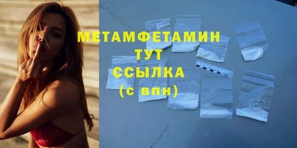 mdma Михайловск