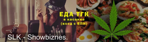 MDMA Абдулино