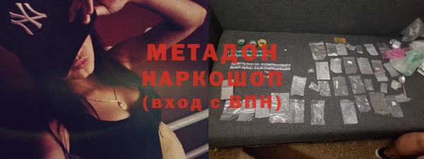 наркотики Михайловка