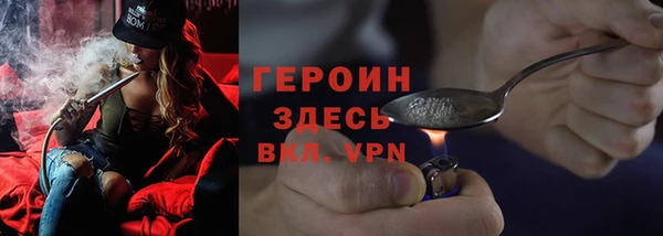 MDMA Абдулино