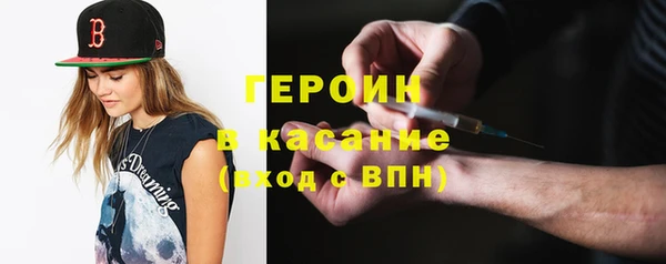 mdpv Абаза