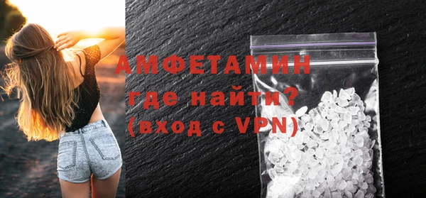 mdma Михайловск