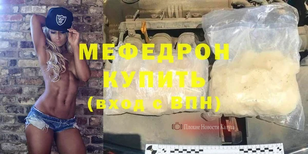 mdpv Абаза