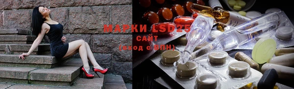 MDMA Абдулино
