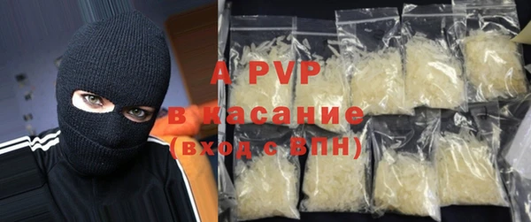 mdpv Абаза