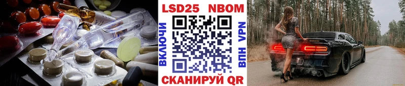 LSD-25 экстази ecstasy  Нахабино 