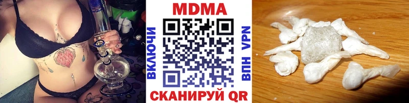 MDMA кристаллы omg ONION Нахабино